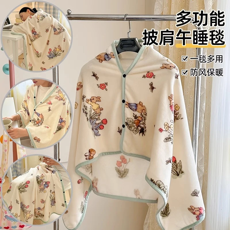牛奶绒毛毯薄款印花双层午睡毯可爱学生宿舍防风多功能防踢披肩毯
