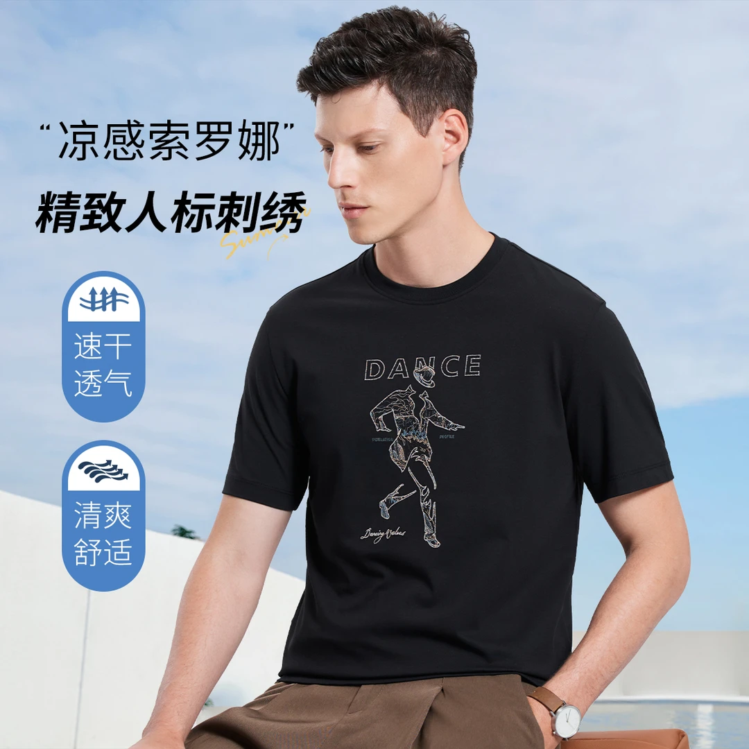 【索罗娜】与狼共舞2025夏季新款刺绣短袖T恤男潮流百搭凉感短袖