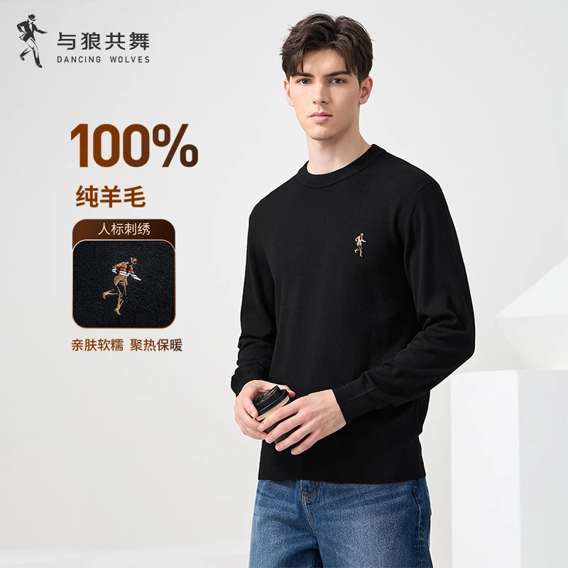 【渐变刺绣】与狼共舞100%绵羊毛秋冬商务男保暖内衣88125022150
