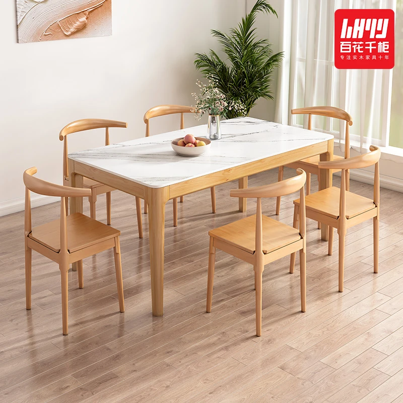 岩板实木北欧餐桌简约饭桌长方形家用饭桌小户型桌椅组合吃饭桌子