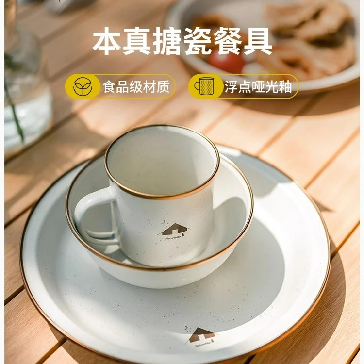 Naturehike挪客野餐搪瓷餐具便携式户外露营野营高颜值碗碟套装