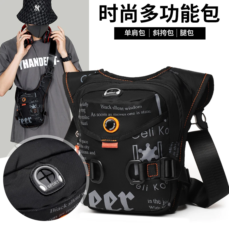 新款男女腿包单肩斜挎包户外休闲潮包男士挎包胸包多功能潮流小包