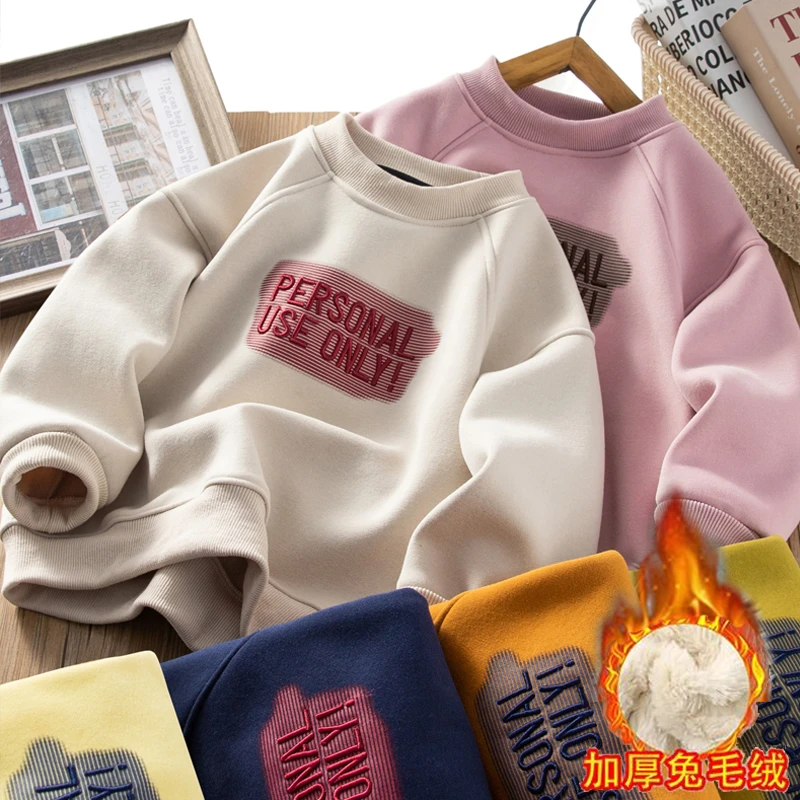 【三层加厚800克防兔绒】一件过冬高品质儿童抗寒加厚冬季圆领卫衣