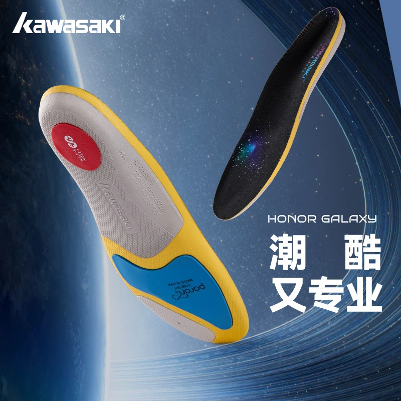 kawasaki/川崎羽毛球运动鞋垫男女透气减震加厚高弹篮球足球缓震