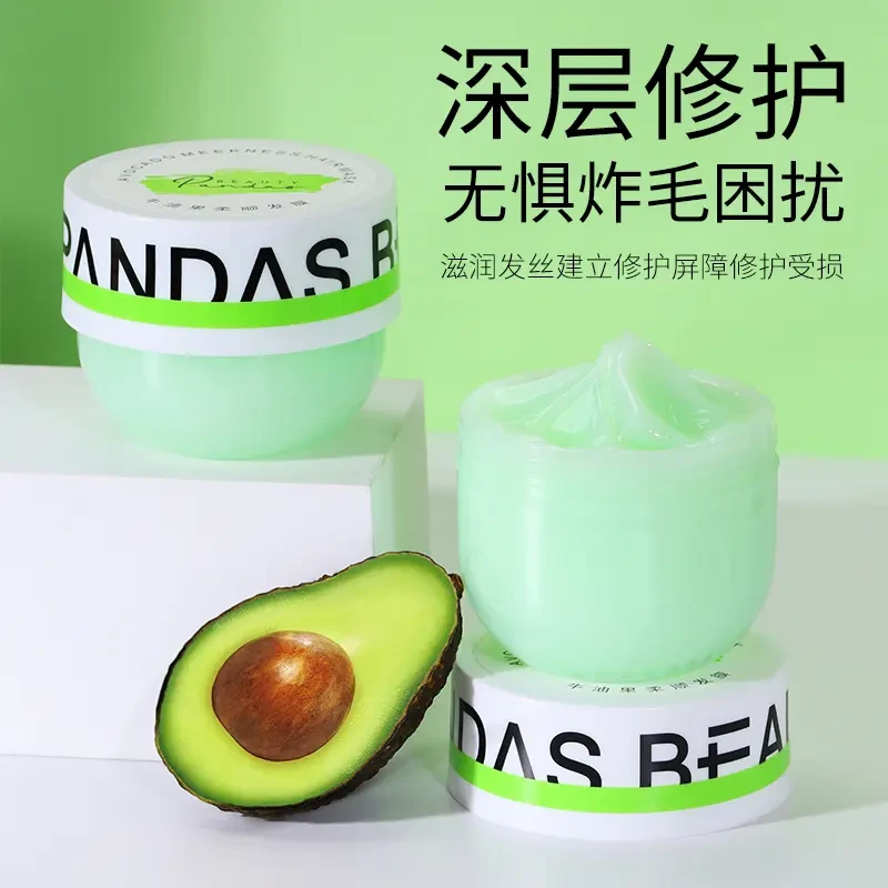 牛油果发膜FE深层润头发顺滑柔顺修复干枯改善毛躁免蒸染发烫发