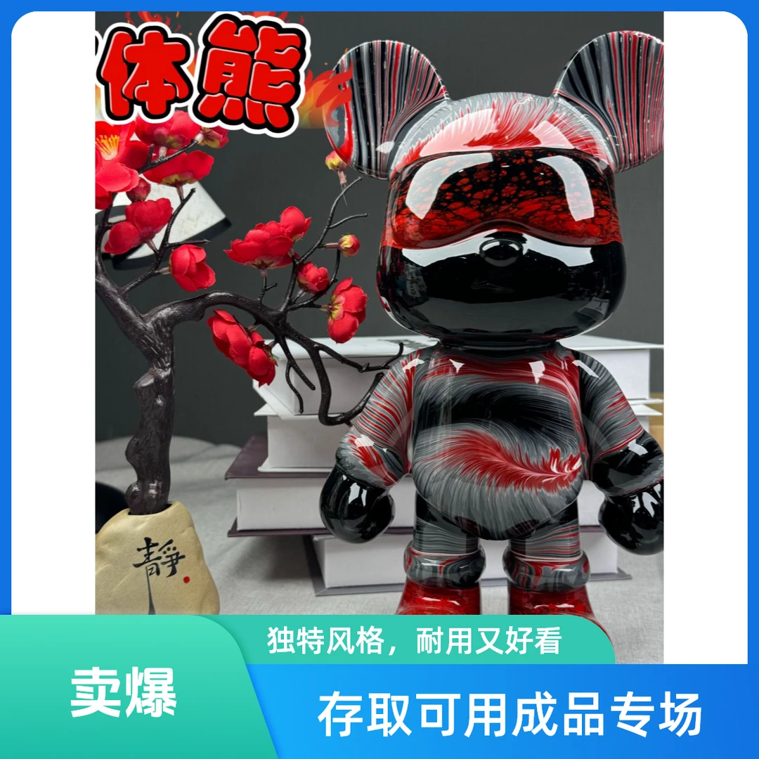 三号链接-成品专场DIY流体手摆件家居客厅装饰品高端大气