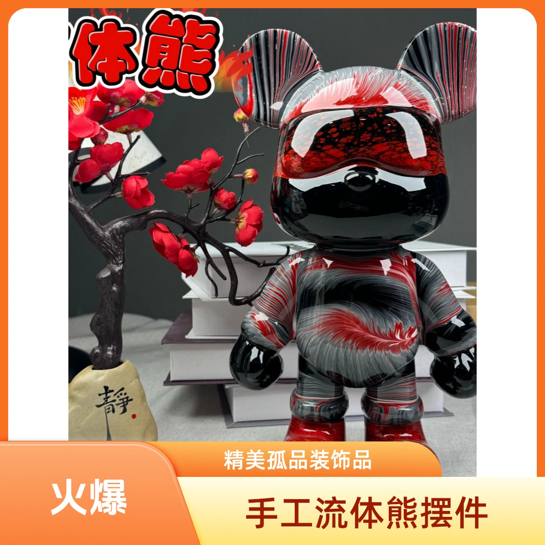 四号链接-成品专场DIY流体手工沙发墙装饰品高级感