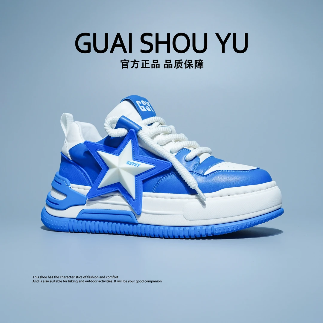 【怪兽鱼】66036低帮经典百搭舒适时尚潮流厚底男士秋季潮流ins潮鞋