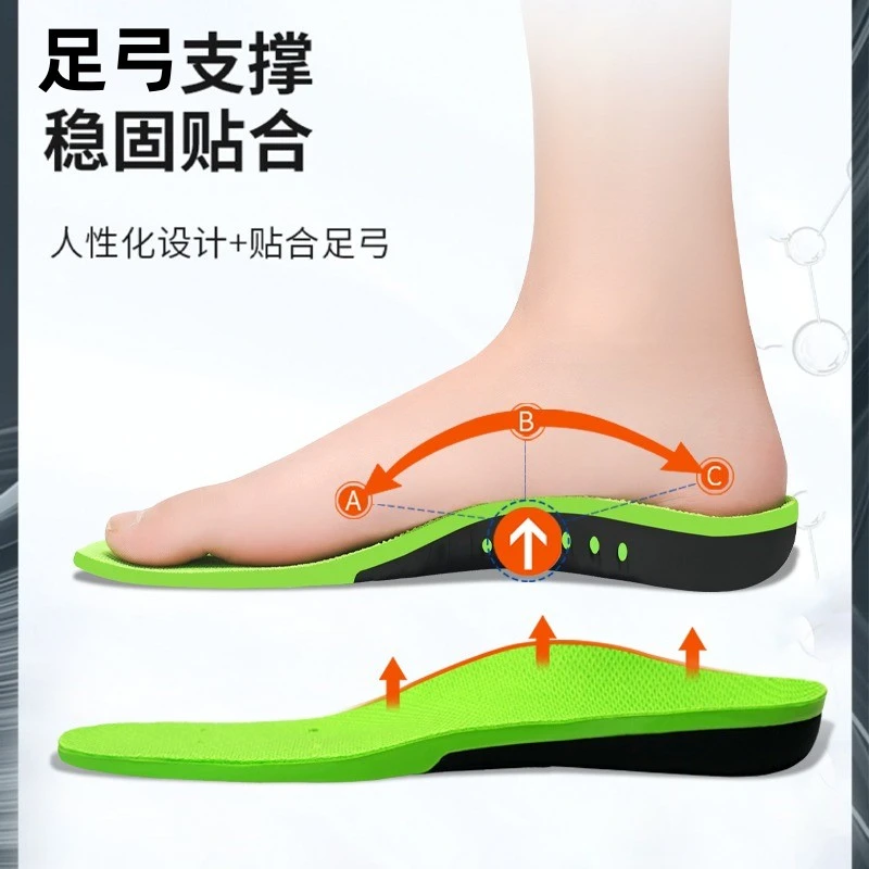 足弓支撑垫男士高足弓直腿足弓垫日本透气矫形超软足弓鞋加厚防臭
