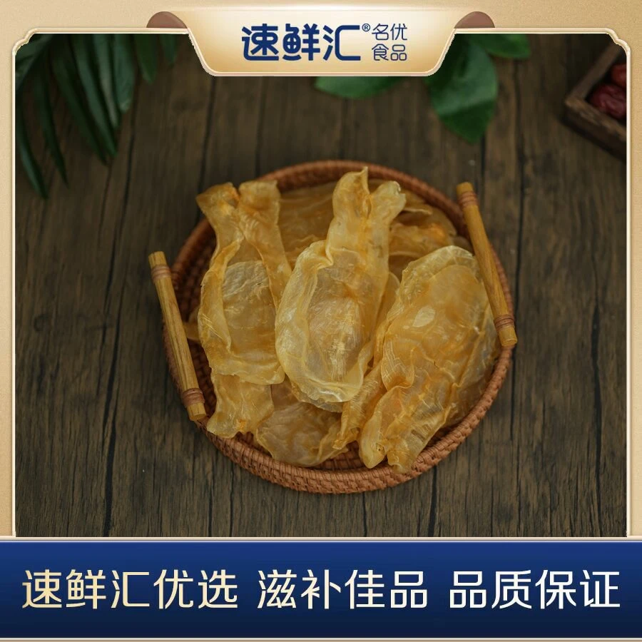 速鲜汇 50头蜘蛛片零食干250g