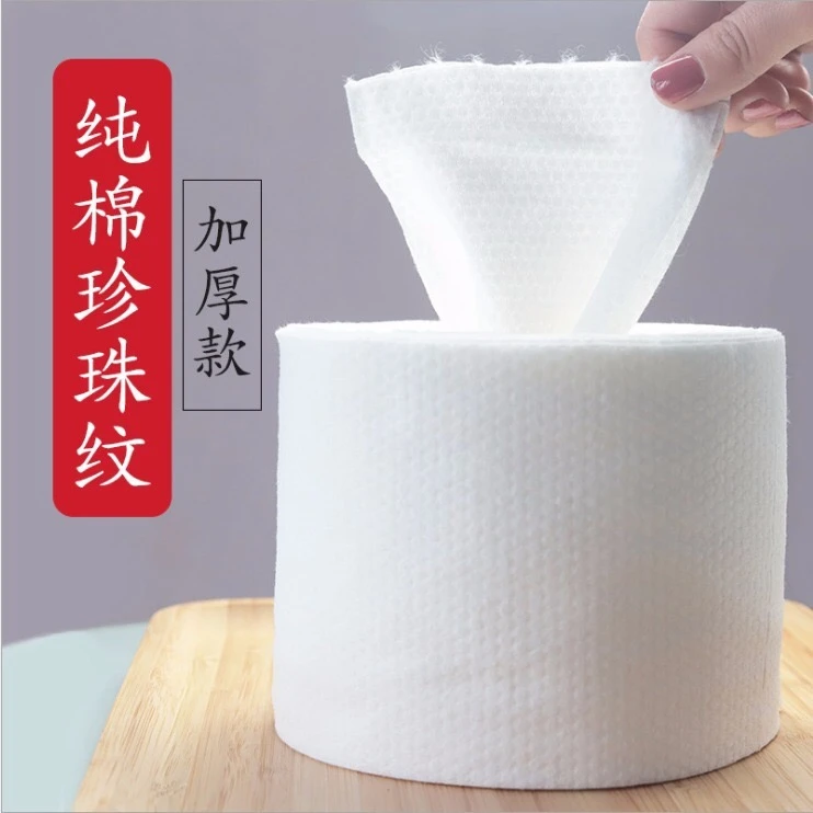 一次性洗脸巾纯棉无纺布化妆棉洁面美容纸巾卸妆棉美容院珍珠纹棉