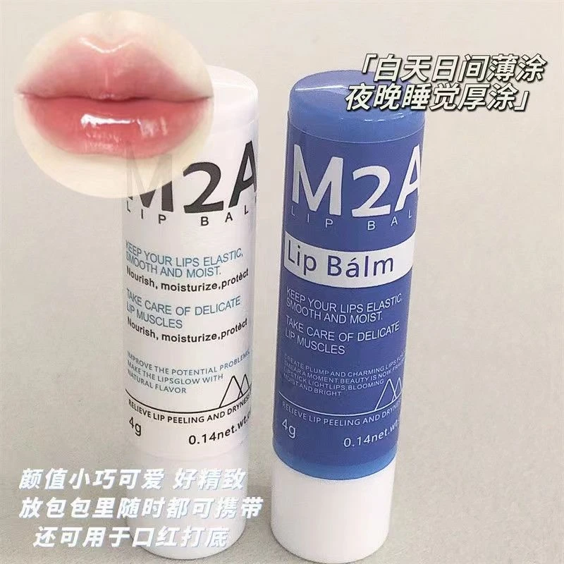 【拒绝干裂无惧秋冬】小白管润唇膏凡士林情侣唇膏保湿滋润淡化唇纹