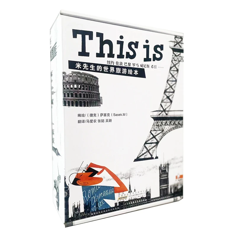 This is米先生世界旅游绘本16册：艺术、文化、地理启蒙读物