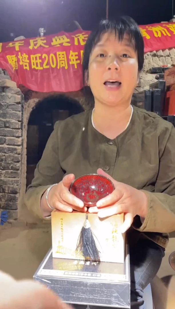 【闪购商品】茶盏名家暨培旺建盏（带证书礼盒）19 证书