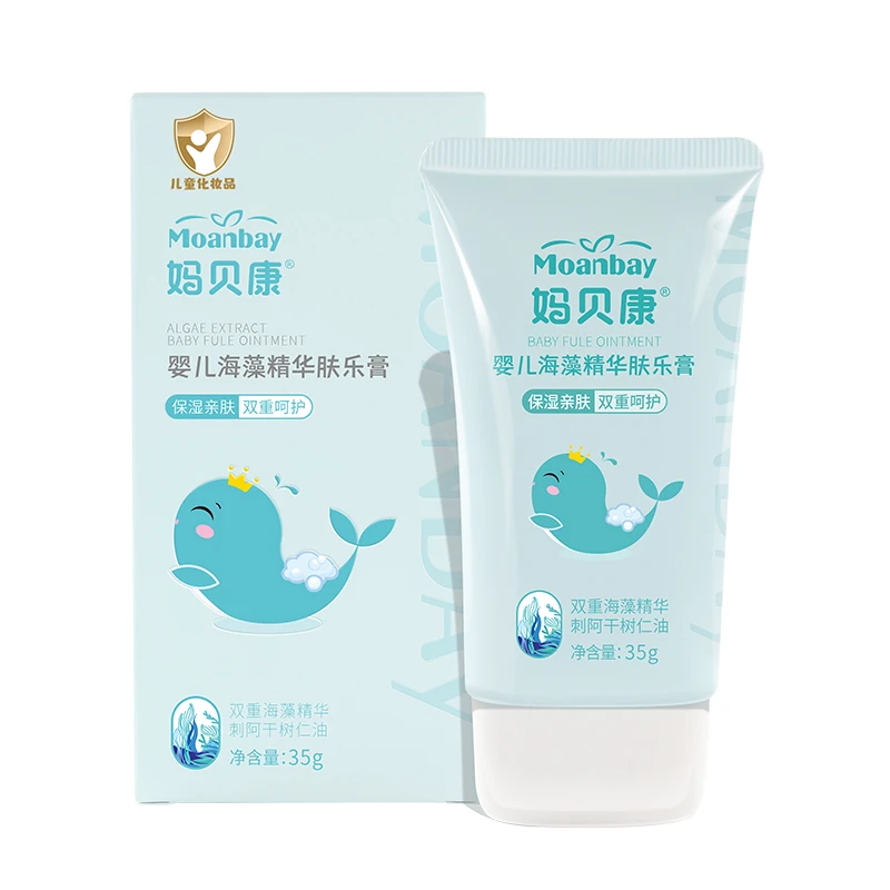 妈贝康婴儿海藻精华肤乐膏婴幼儿皮肤淹红疙瘩点点正品