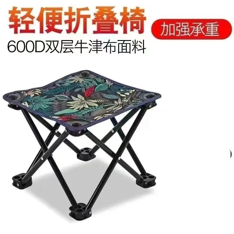 (小扬哥推荐）新店福利小凳子网红咖啡凳野营小凳子