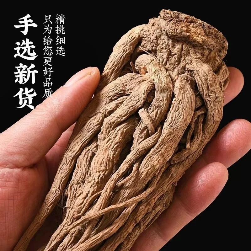 【小鹿推荐】云南腾冲高黎贡下山当归