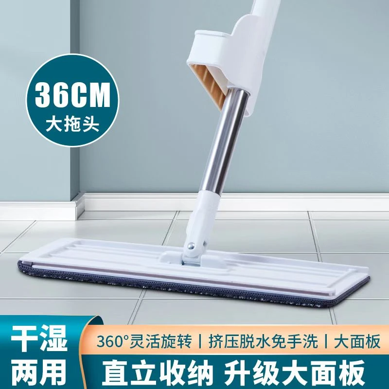 拖把网红大号吸水室内出租屋清洁旋转家用一拖净干湿两用面板