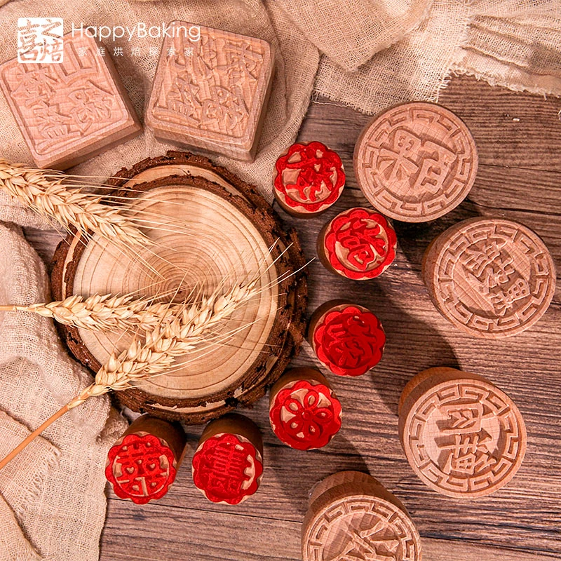 喜之焙月饼印章馒头中式点心面食压模苏式传统糕点福禄寿喜印章