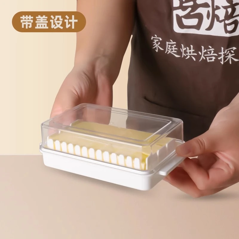 黄油切割储存盒冰箱冷冻奶酪芝士片保鲜收纳盒分装牛油乳酪切块器