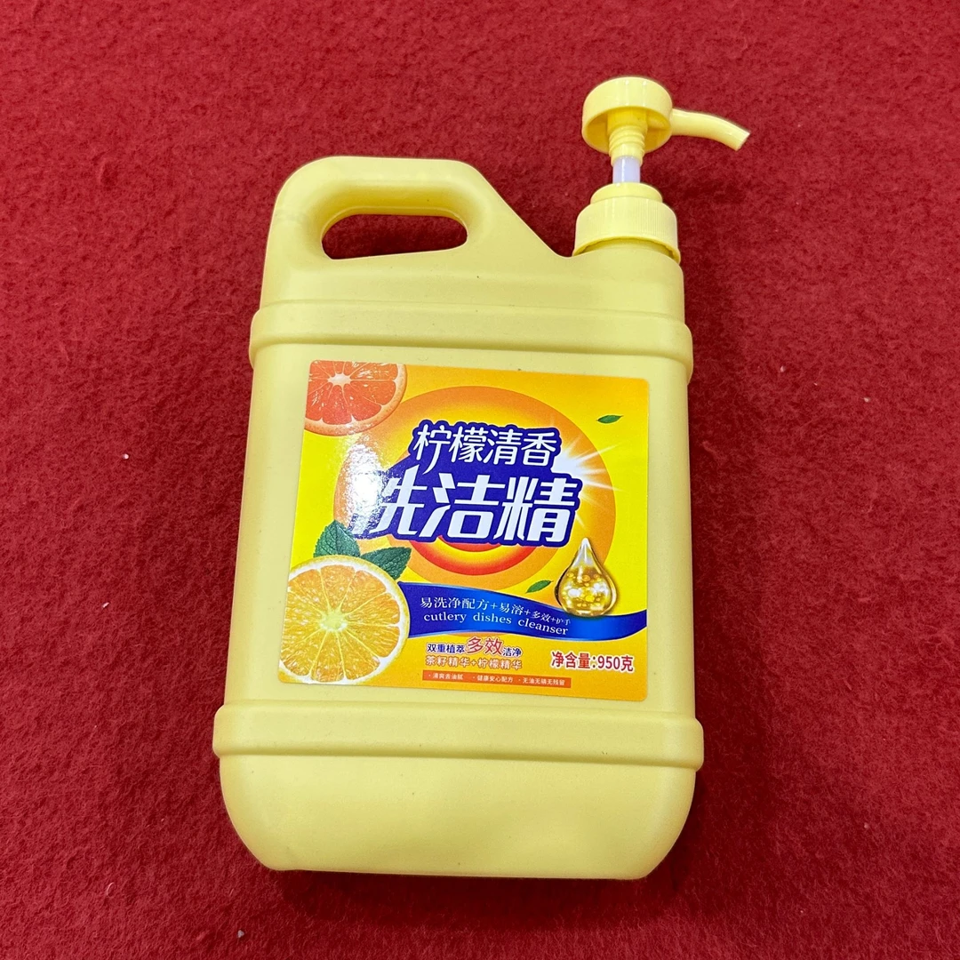 8.88到手3瓶清新家用柠檬洗洁精去油去腥去异味温和不伤手