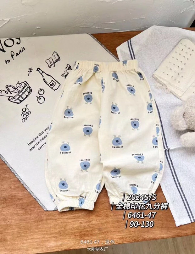 直播中专用—婴幼儿宝宝防蚊裤