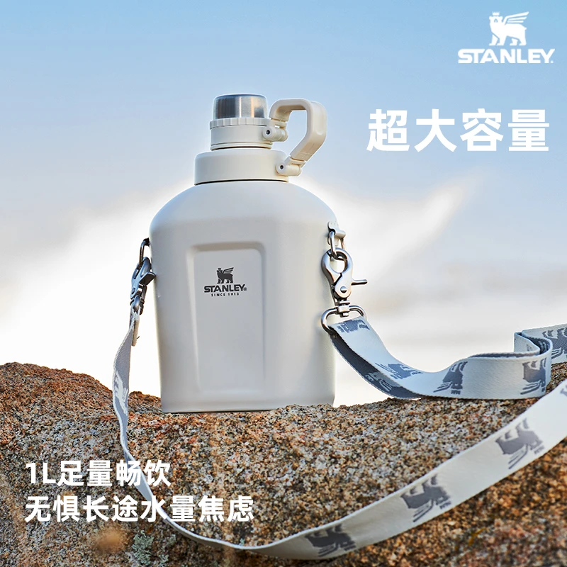Stanley不锈钢复古户外便携运动登山斜挎背带冷水壶1升水杯大容量