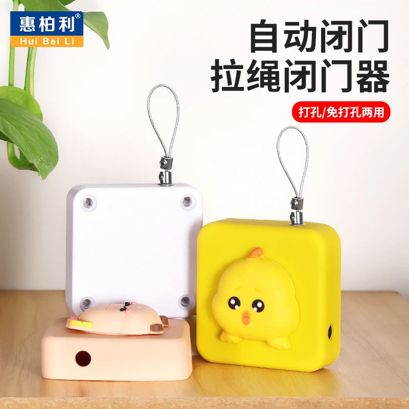免打孔自动闭门器静音关门神器通用钢丝绳缓冲侧装耐用粘接隐藏式