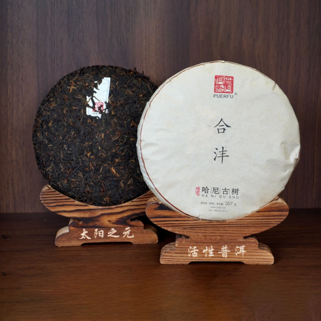 【中石化】合沣2013年普洱熟茶过节送礼礼盒装