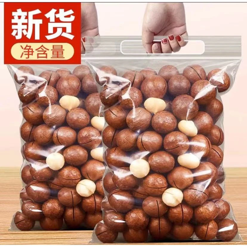 【优质新货】夏威夷果奶香味正宗夏果干果天然饱满