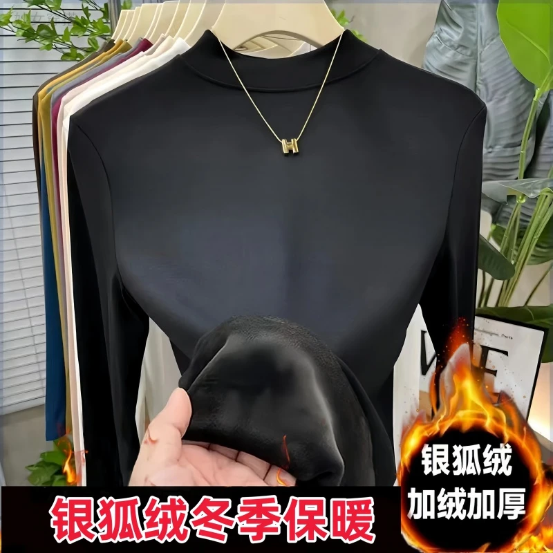 银狐绒冬季立领打底衫女加绒加厚长袖修身螺纹内搭保暖上もえぴ