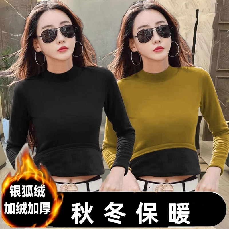 银狐绒加绒加厚打底衫女秋季内搭保暖显瘦上衣气质厚款半高领倞
