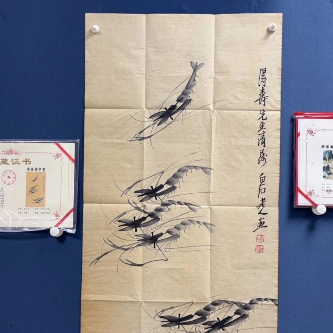 【闪购商品】书法111