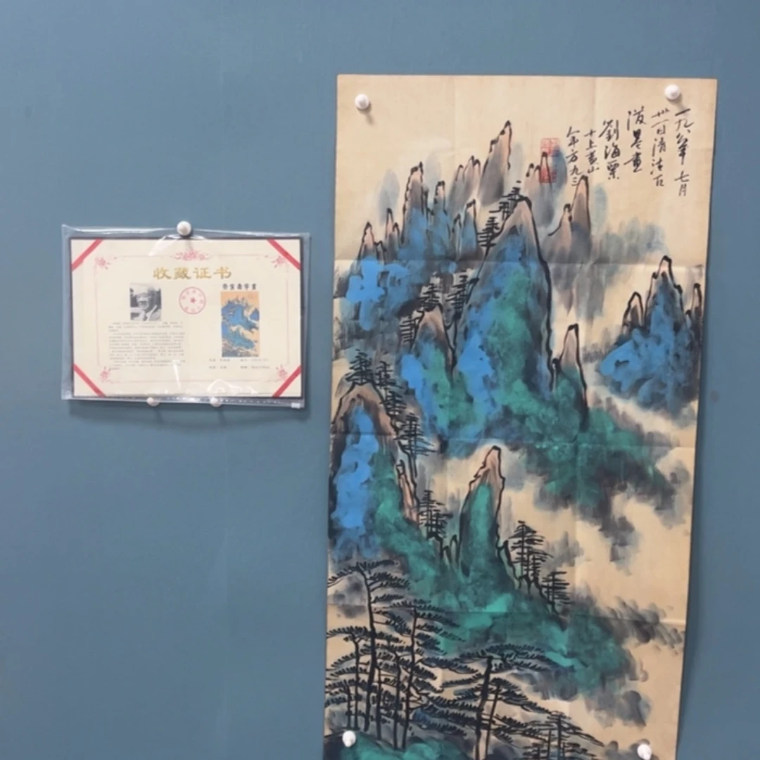 【闪购商品】书法无