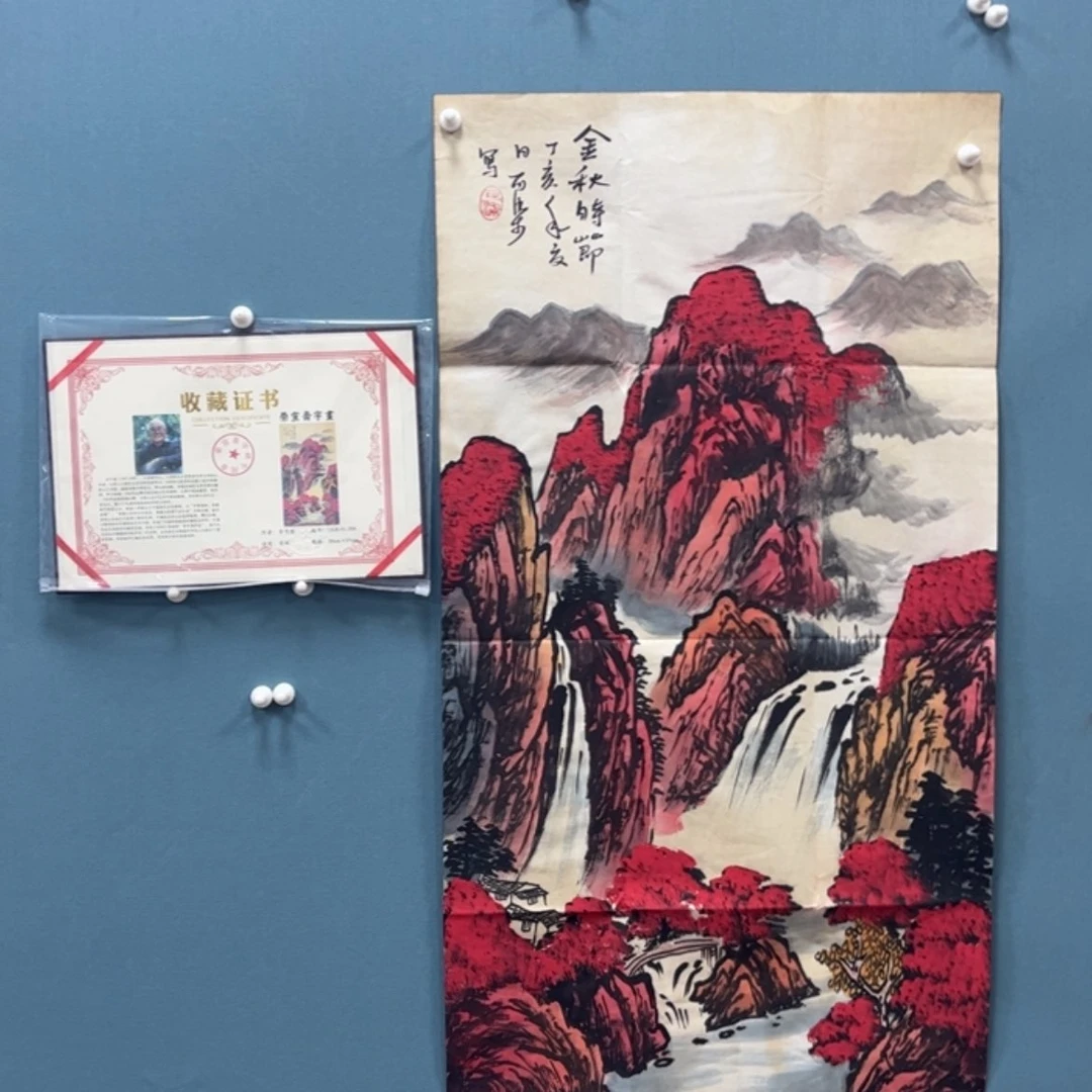 【闪购商品】书法无