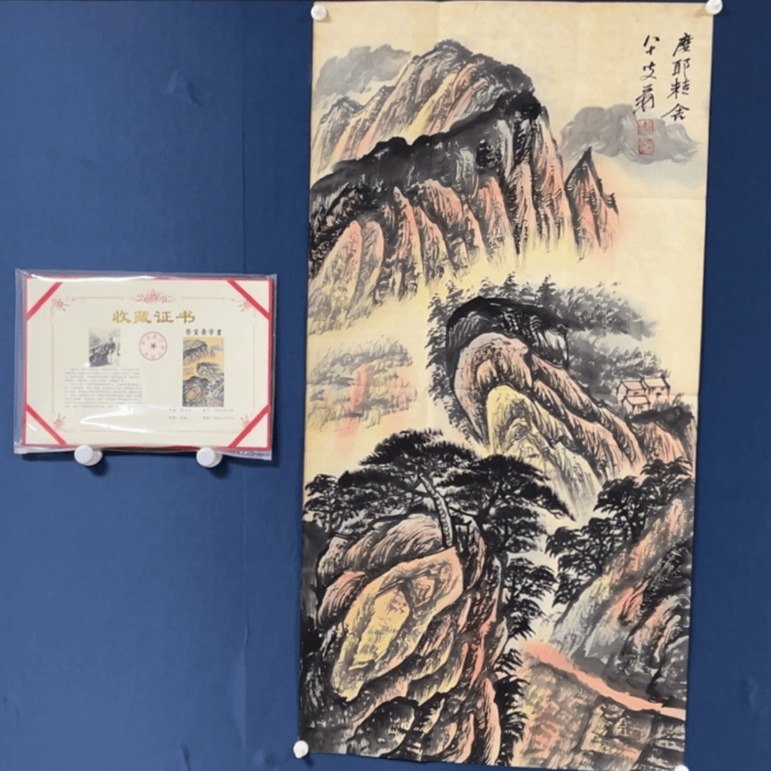 【闪购商品】书法无