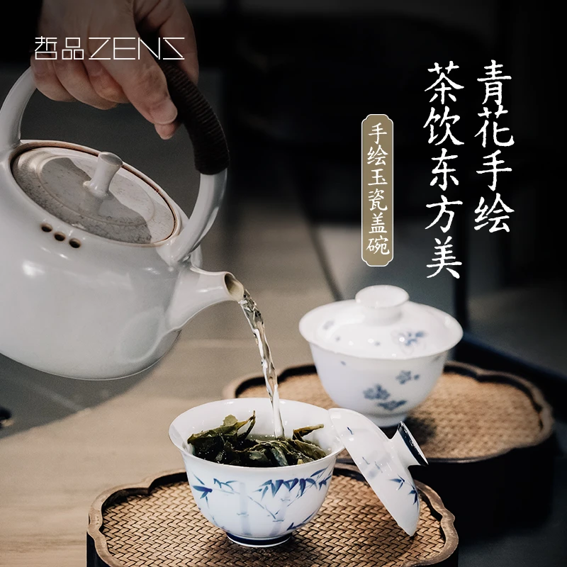 哲品游侠系列新中式手工绘制盖碗功夫茶道家用高端盖碗旅行便携