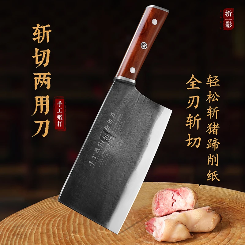 折影模具钢斩切刀代用链接手工女士酒店加厚家用商用两用中式