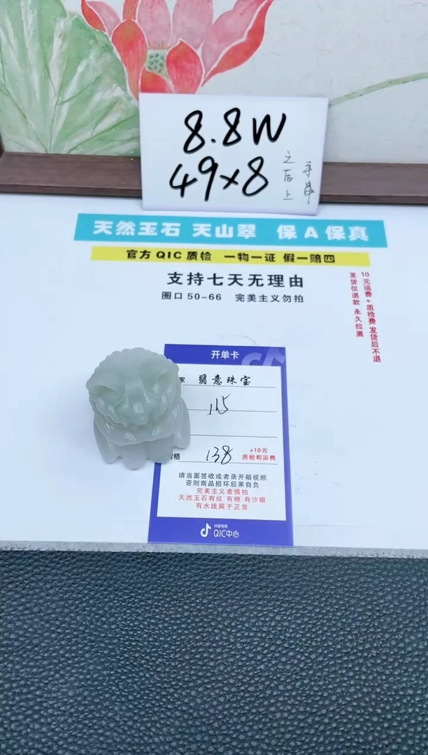 【闪购商品】石英质玉茶宠未镶嵌115