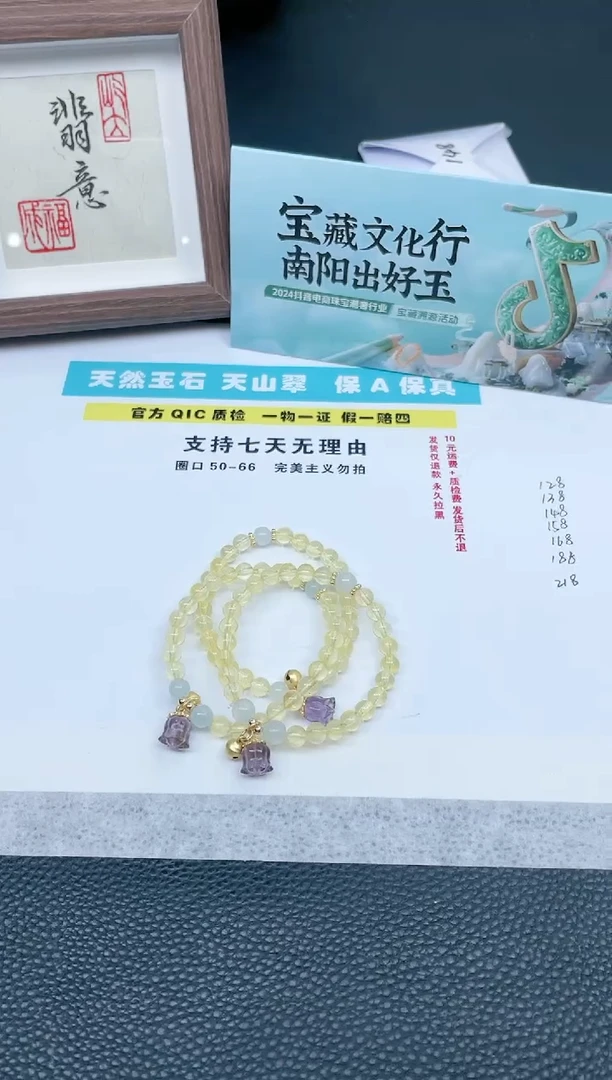 【闪购商品】水晶手串未镶嵌A38多样性发货拍一发一