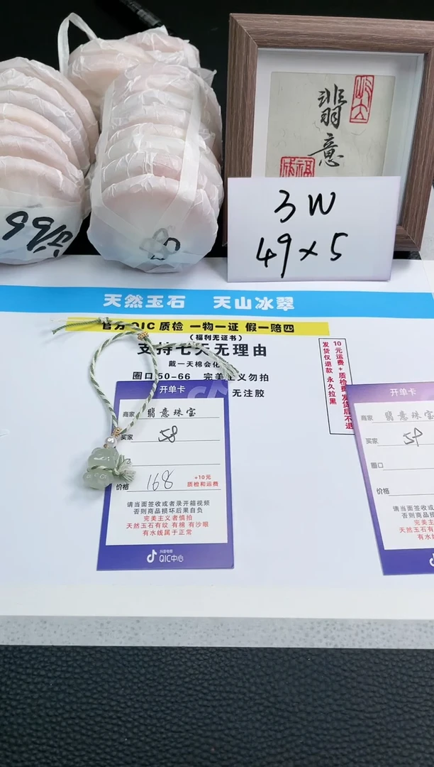 【闪购商品】和田玉手链未镶嵌58