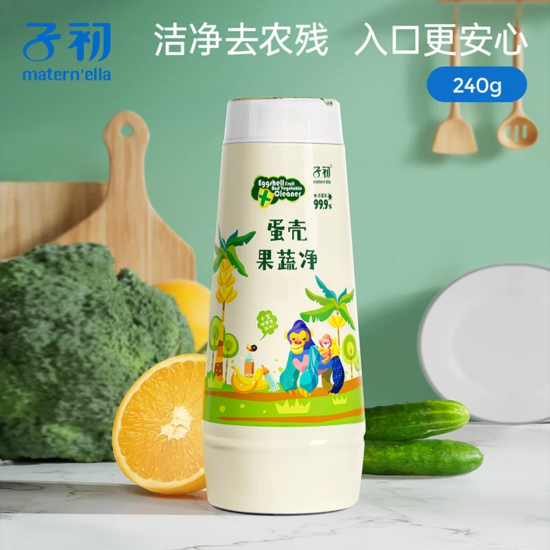 子初蛋壳果蔬净果蔬专用清洗粉有效去农残大容量240g/瓶