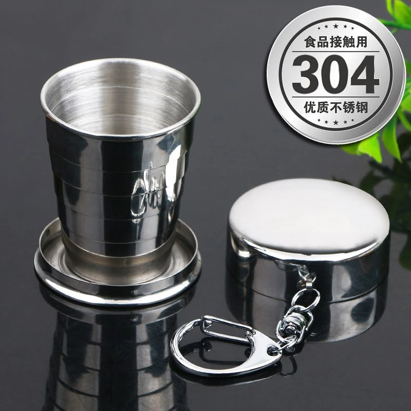 折叠水杯304不锈钢伸缩杯户外旅行便携漱口杯压缩杯便携式可伸缩