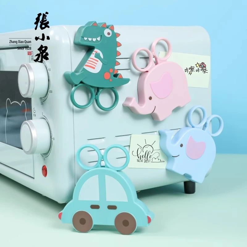 【张小泉儿童手工剪】剪刀美工幼儿园纸不锈钢学生文具家用玩具