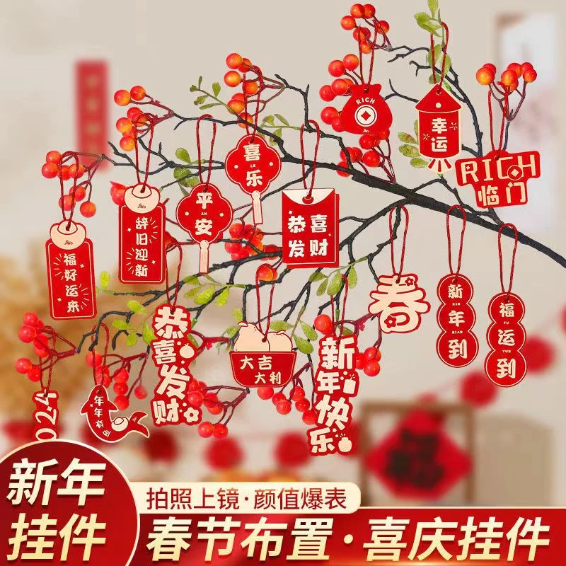 春节新年装饰小挂件小灯笼挂饰树上盆景室内户外结婚喜庆场景布置