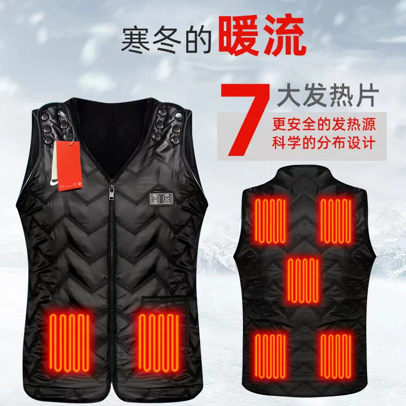 加热马甲发热衣服智能充电自发热全身冬季背心防寒保暖神器男女款