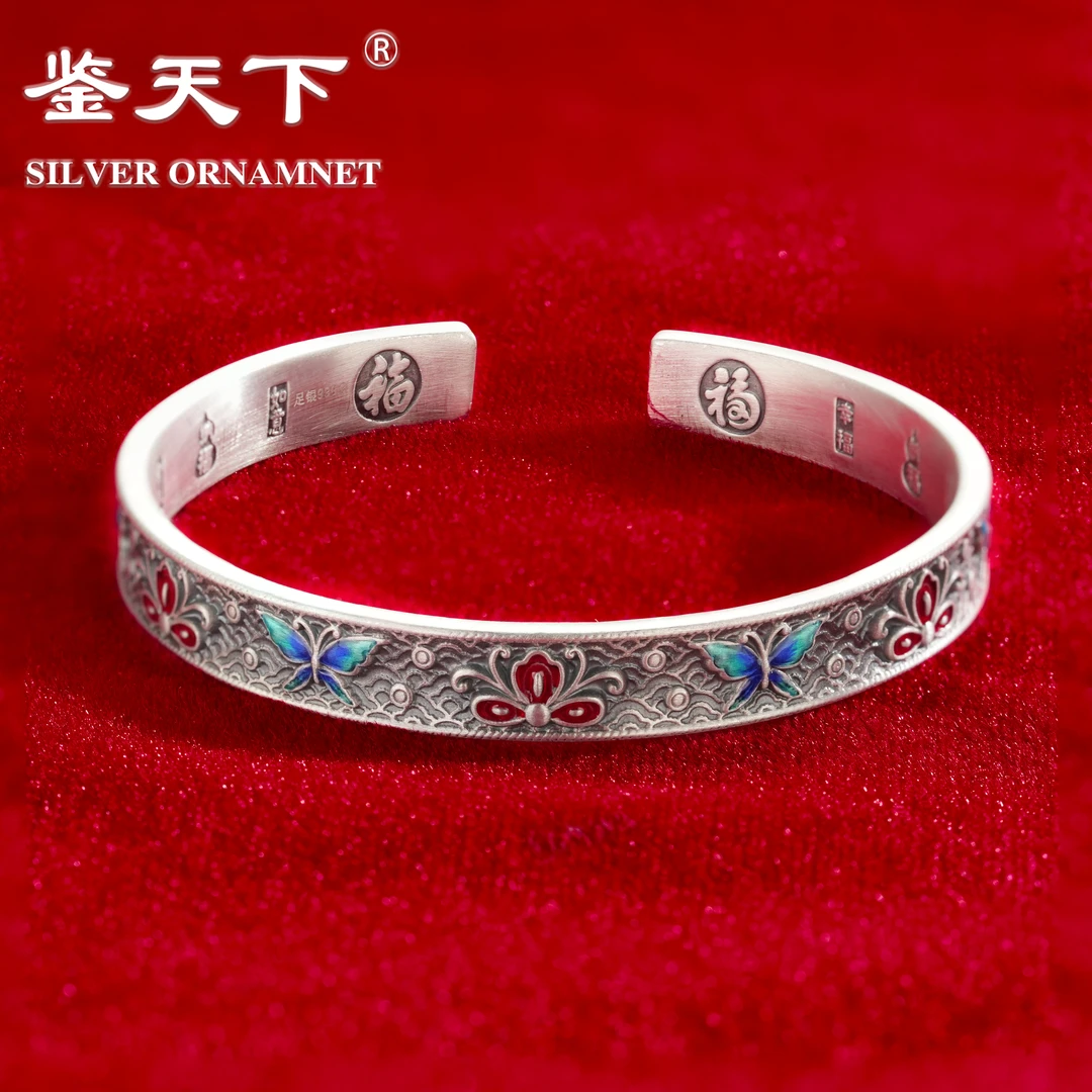 足银珐琅手镯 【鉴天下】足银珐琅蝴蝶内刻福字鲜花手镯04100143