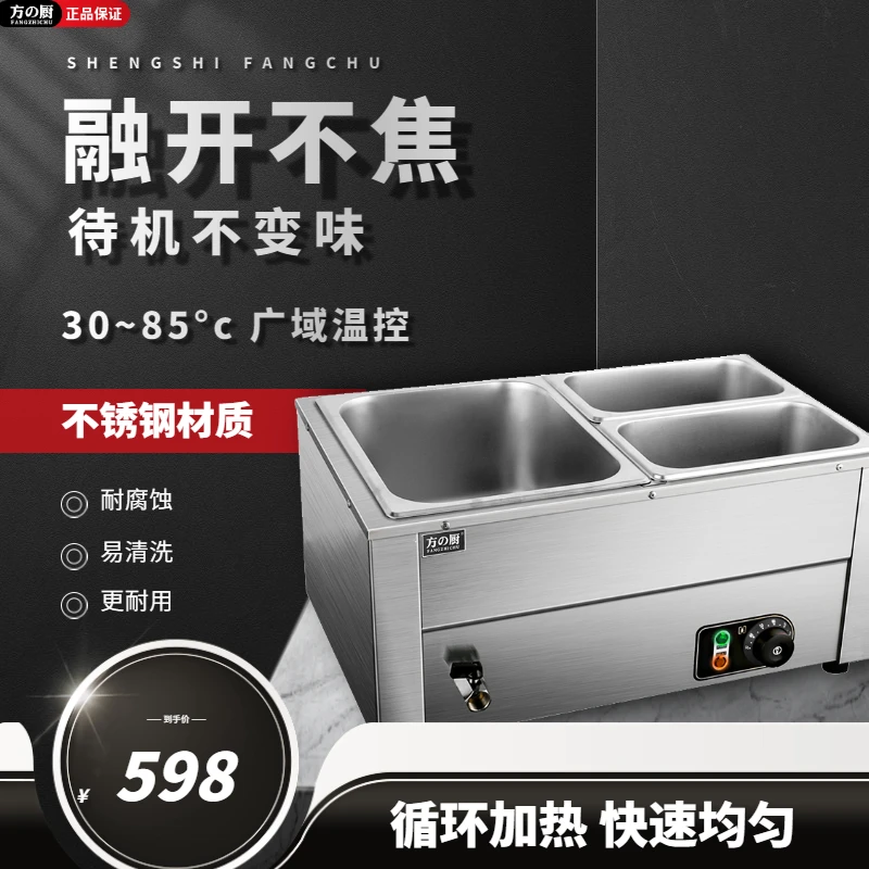 巧克力融化机商用电加热珍珠保温汤池多缸多功能保温炉奶茶店小型