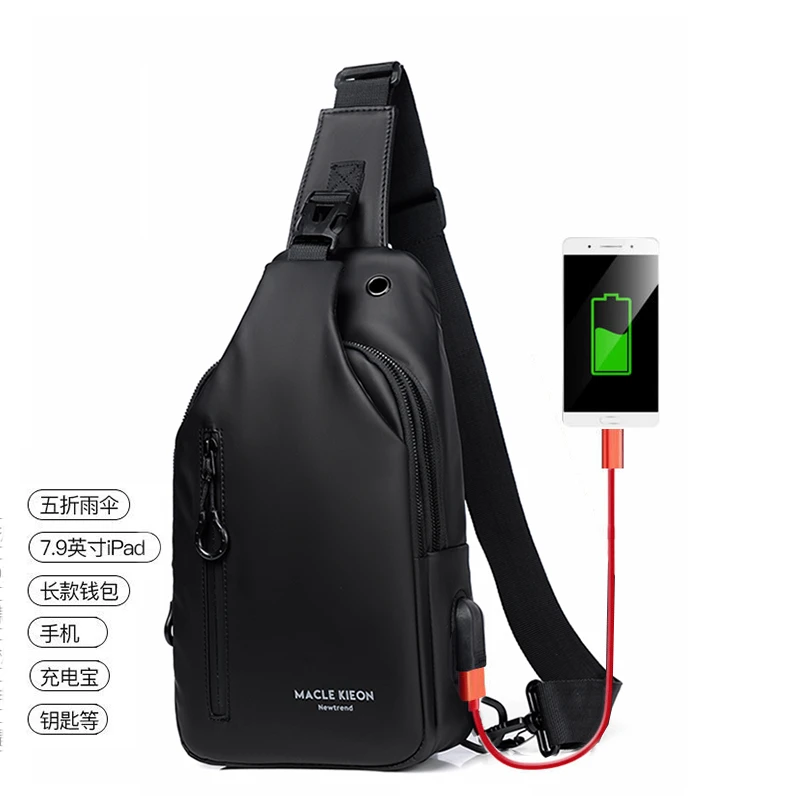 男士时尚耐磨胸包运动韩版男士包包户外多功能休闲男士男生斜挎包