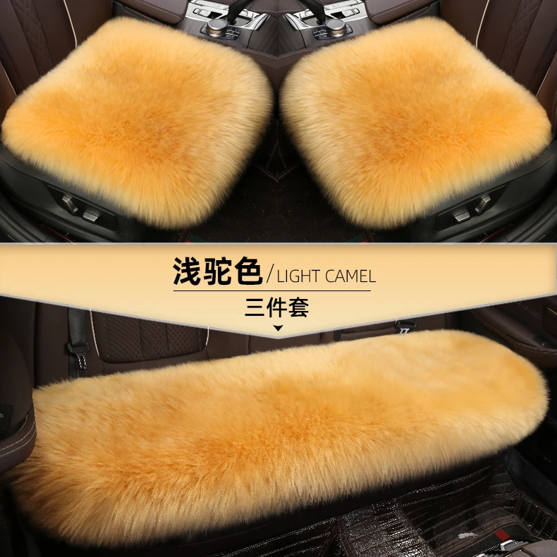 冬季纯羊毛皮毛一体汽车坐垫真羊皮五座轿车前面单坐垫后排座椅垫